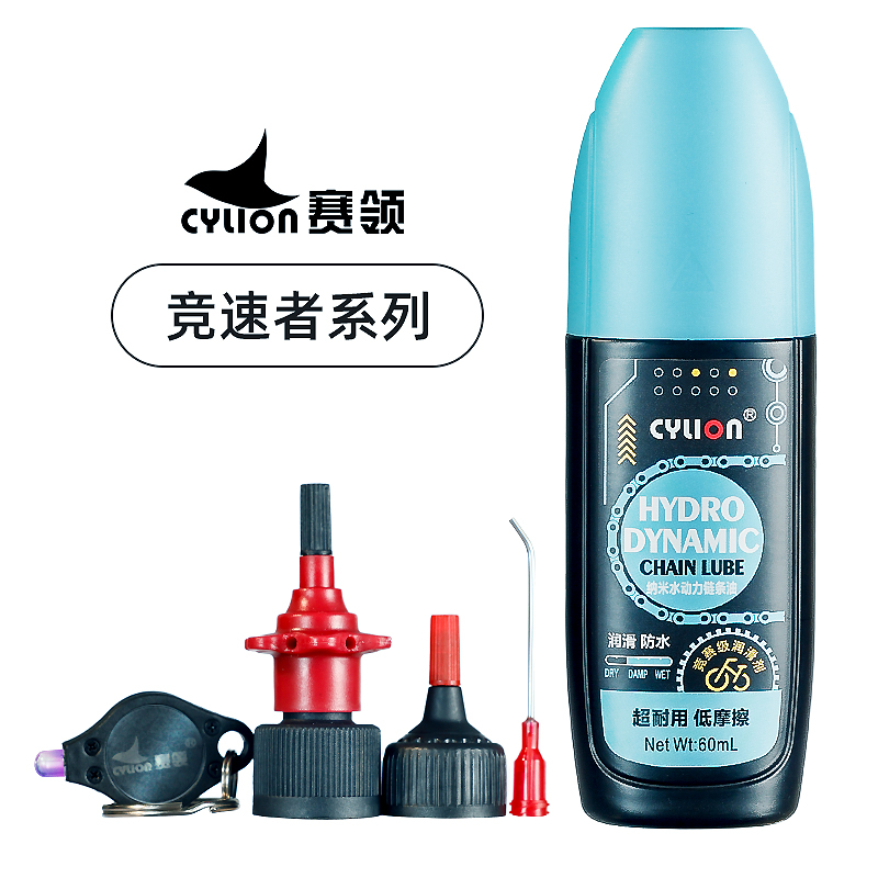 競(jìng)速者系列 納米水動(dòng)力鏈條油 60mL